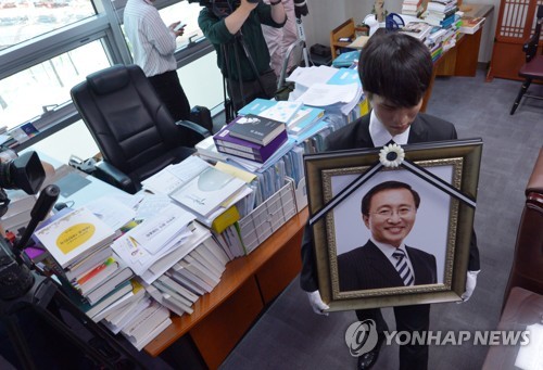의원실 찾은 고 노회찬 의원 영정