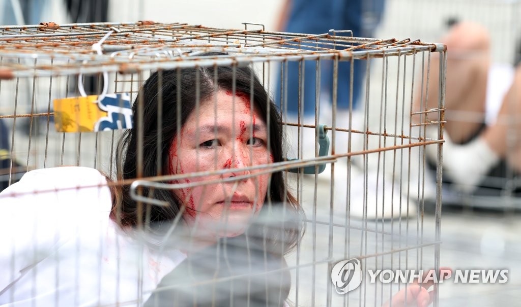 '철창 퍼포먼스' 개 도살 금지 촉구