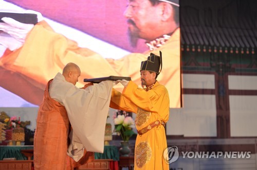 팔만대장경 이운행사