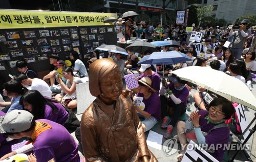 폭염보다 뜨거운 수요집회