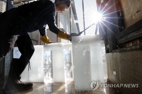 얼음공장 '바쁘다 바빠'