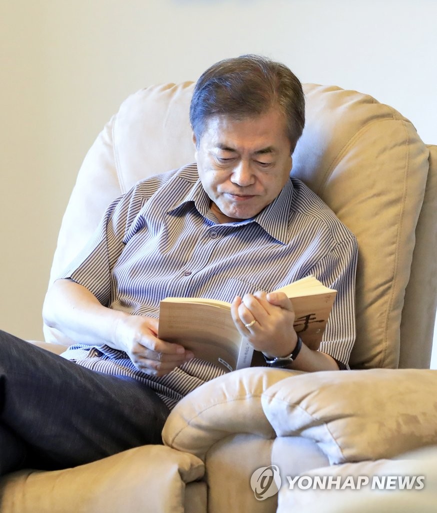 문 대통령, 장편소설 '국수' 읽으며 휴가중
