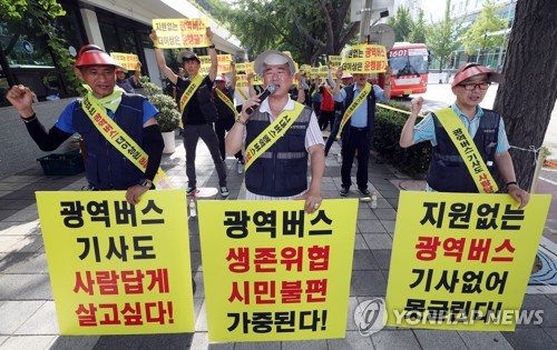 '인천 광역버스 준공영제 도입 촉구'
