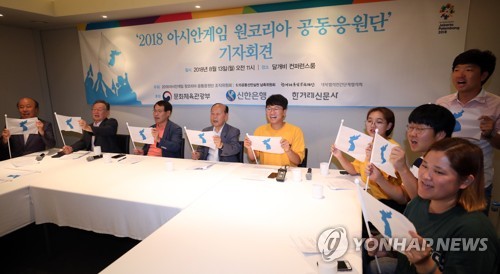 원코리아, 남북단일팀을 응원합니다.