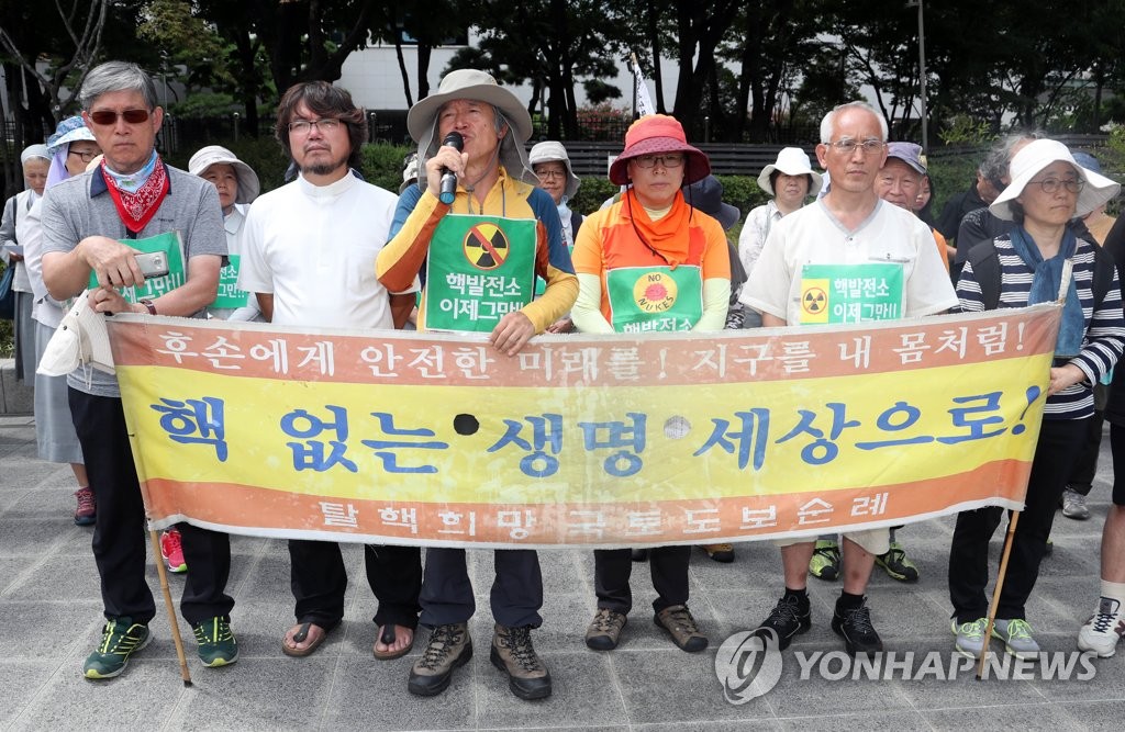 탈핵희망순례단, 핵무기와 핵발전소 폐기 촉구