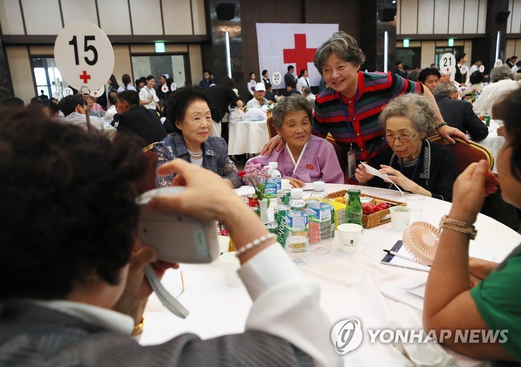 '이 순간을 영원히'