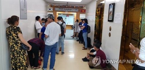 도떼기시장 같았던 주베트남 한국대사관 영사부