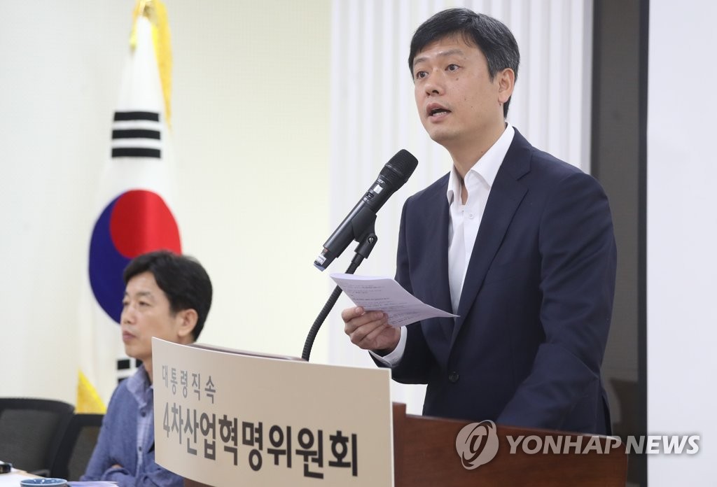 4차산업혁명위, 제4차 규제 제도혁신 해커톤 결과 브리핑