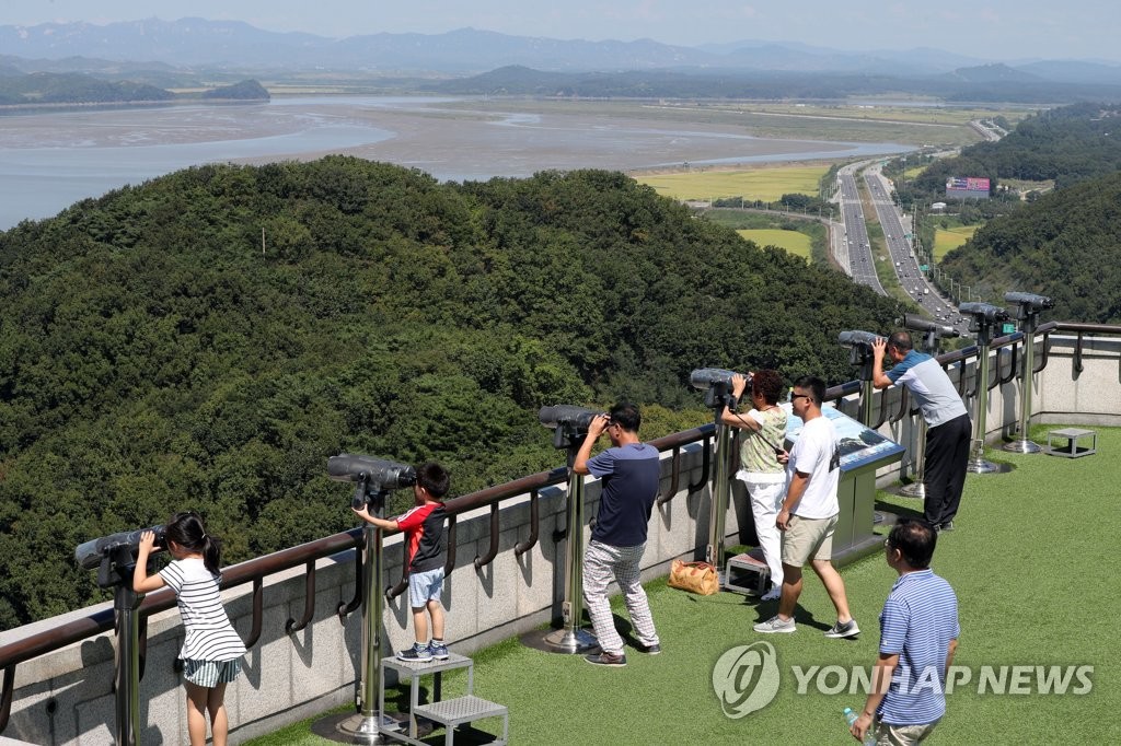'북녘의 가을이 궁금해'