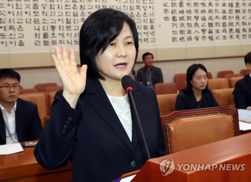 선서하는 이은애 헌법재판관 후보자