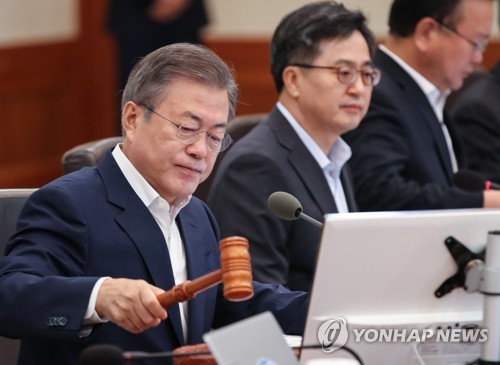 국무회의에서 의사봉 두드리는 문 대통령