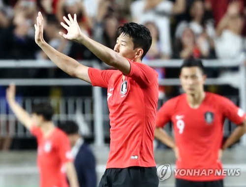 관중향해 인사하는 손흥민