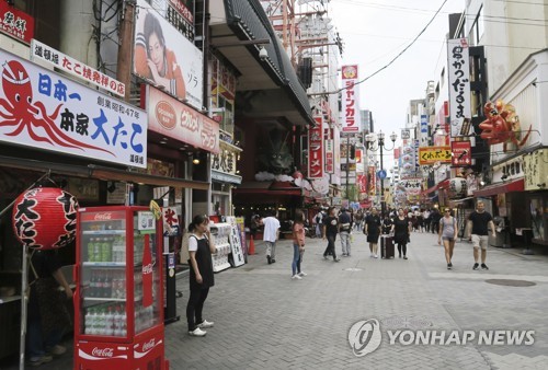 한산한 일본 오사카 관광지 도톤보리