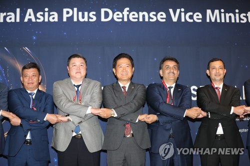 한ㆍ중앙아 플러스 국방차관회의