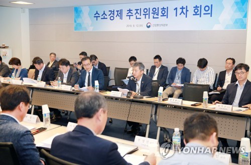 수소경제 추진위원회 TF 1차 회의