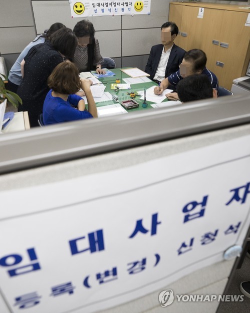 정부, 임대사업자대출 규제 도입