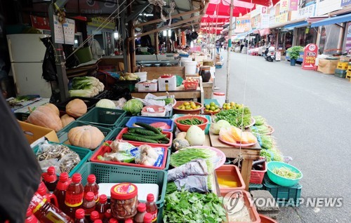 울산 전통시장
