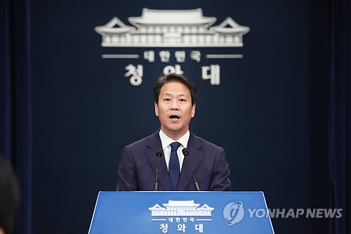 평양 남북정상회담 공식 수행원 발표