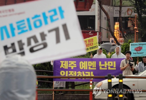 난민 찬성과 난민 반대
