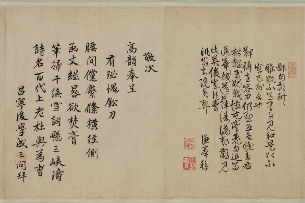 봉사조선창화시권