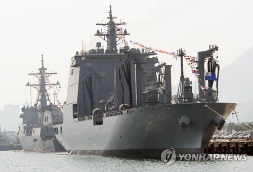 해군 함정 중 두 번째로 큰 소양함