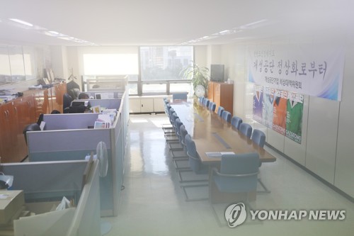 문 닫은 개성공단
