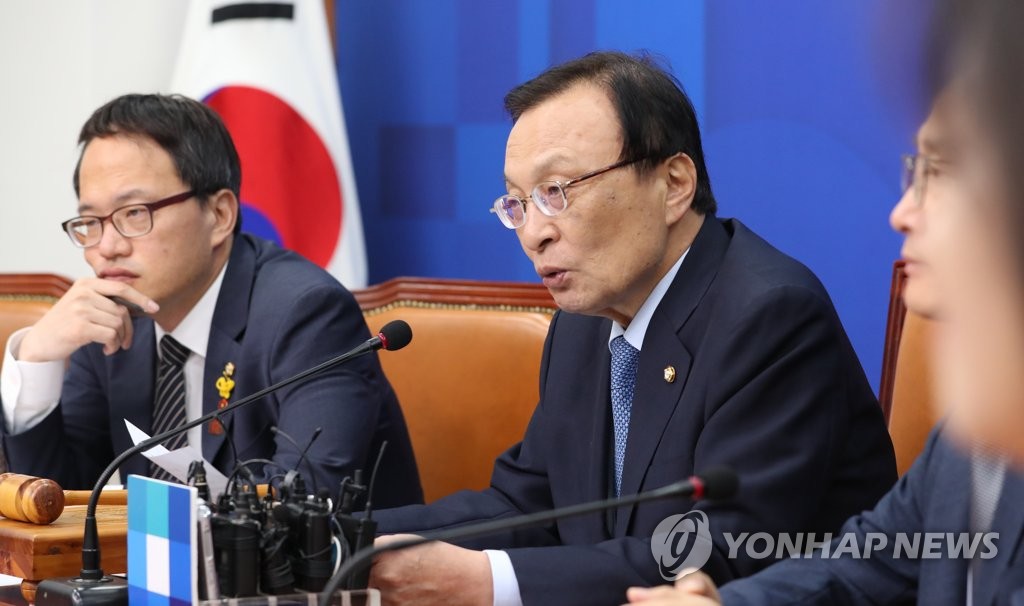 더불어민주당 최고위원회의