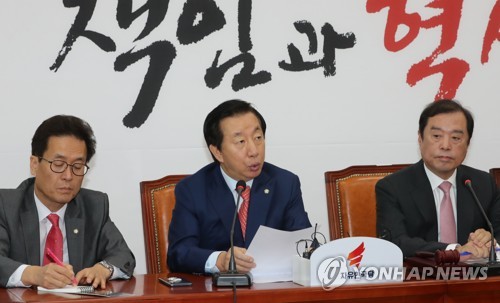 발언하는 김성태 원내대표