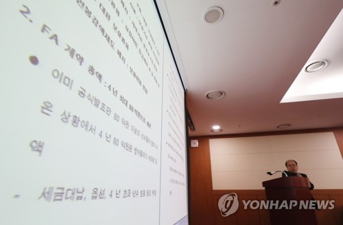 프로야구선수협회 총회