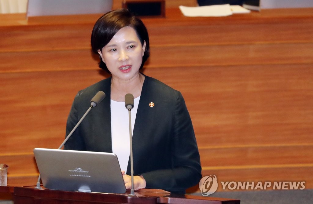답변하는 유은혜 부총리
