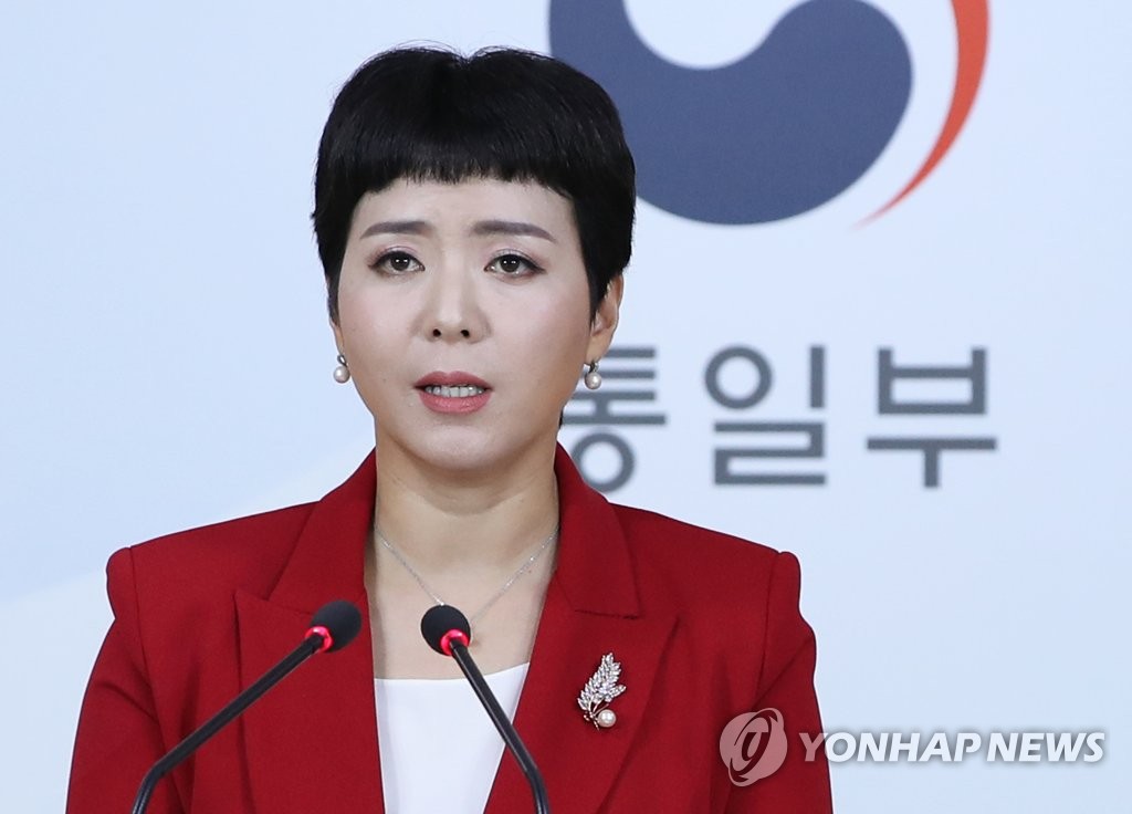 브리핑하는 이유진 부대변인