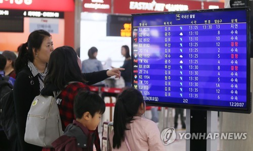 "이제 집에 갈 수 있겠다!"