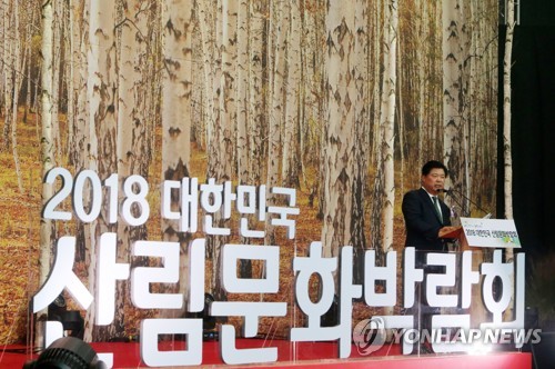 개회사 하는 이석형 회장