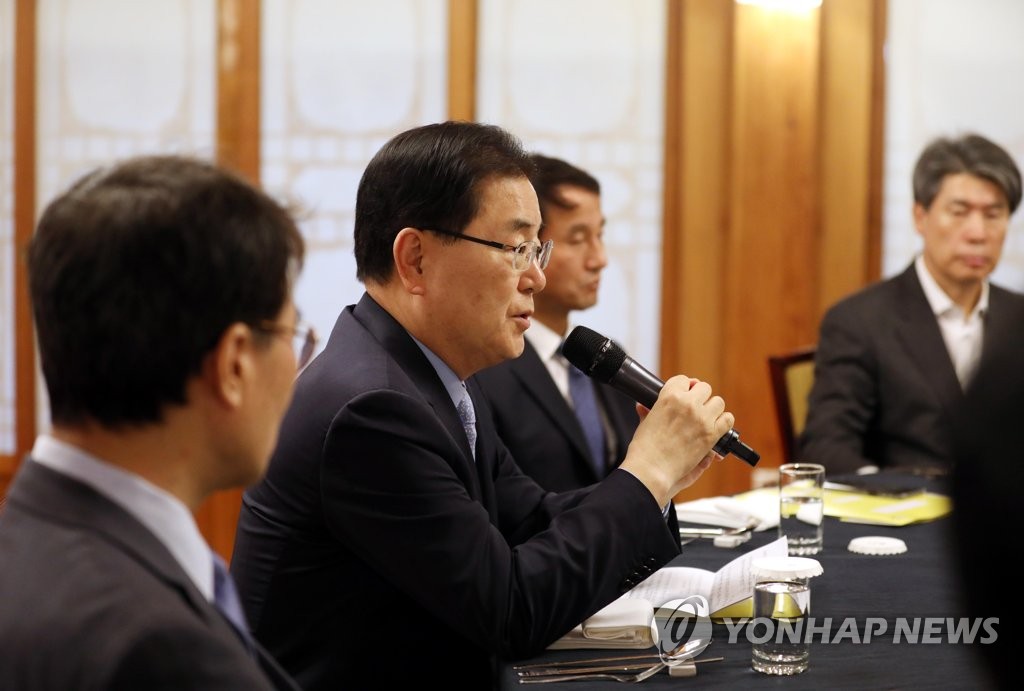 인사말 하는 정의용