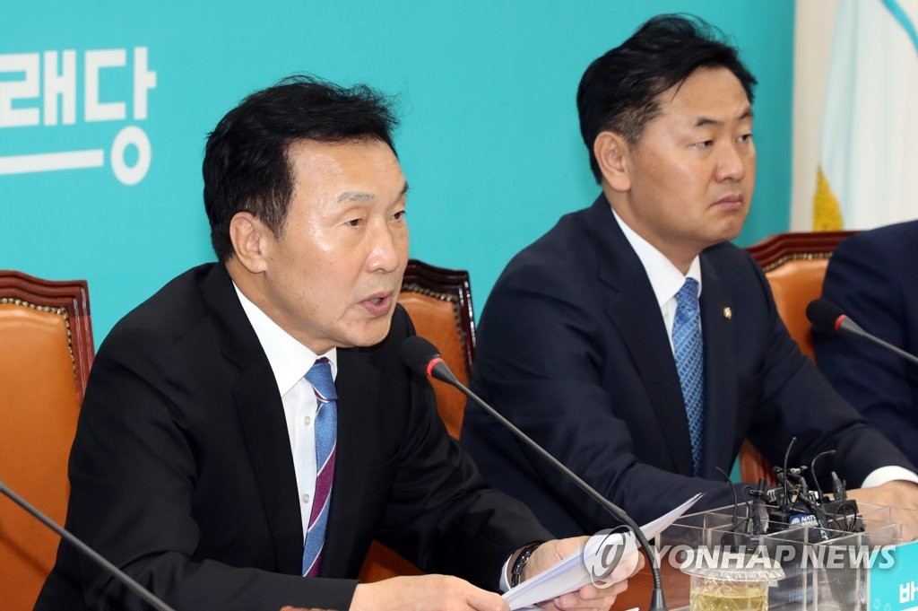 최고위원회의 참석한 손학규 대표