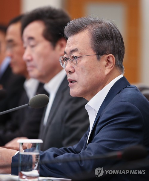 국무회의에서 발언하는 문 대통령