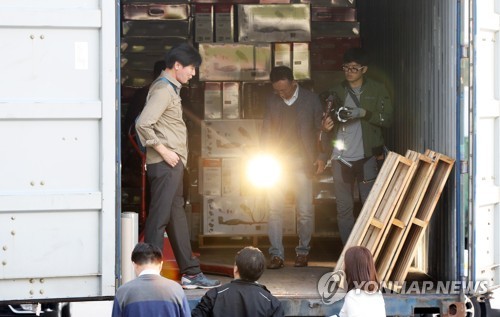 붉은불개미 발견된 컨테이너 조사하는 관계자들