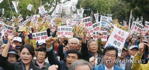 4·3특별법 개정 촉구 집회