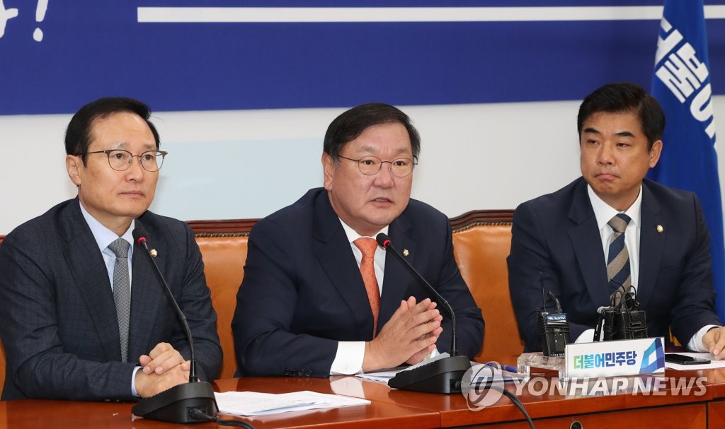 정책조정회의에서 발언하는 김태년