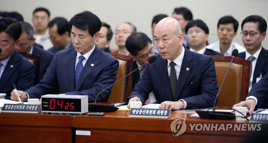 국감 질의 답하는 이효성 방통위원장