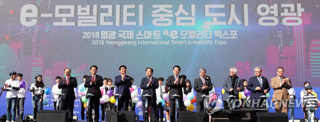e-모빌리티 엑스포 개막