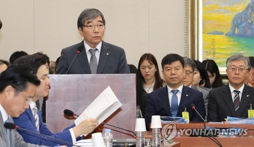 업무보고하는 윤석헌 금융감독원 원장
