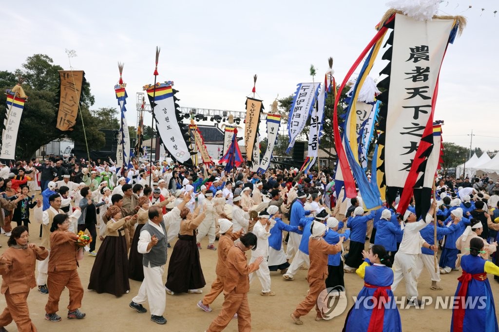 남북통일 염원 전국 민속예술팀 대동놀이