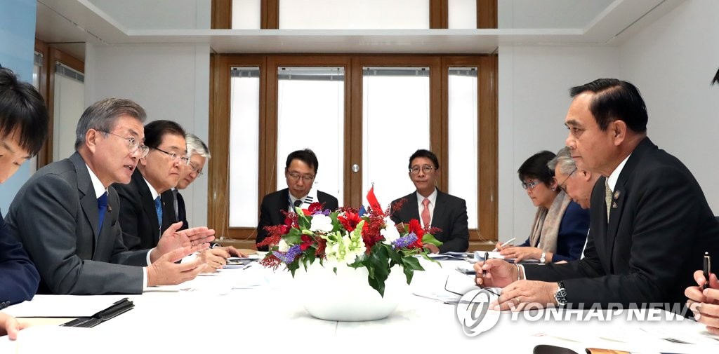 한-태국 정상 회담