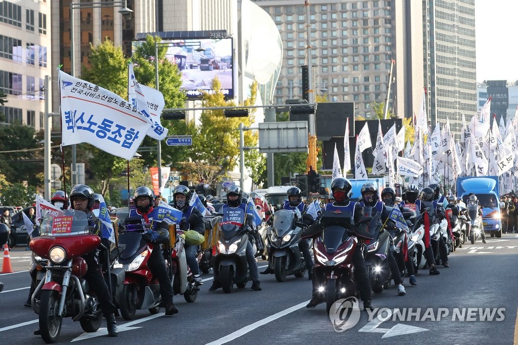 행진하는 화물연대