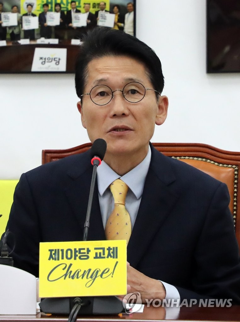 정의당 윤소하 의원 [연합뉴스 자료사진]