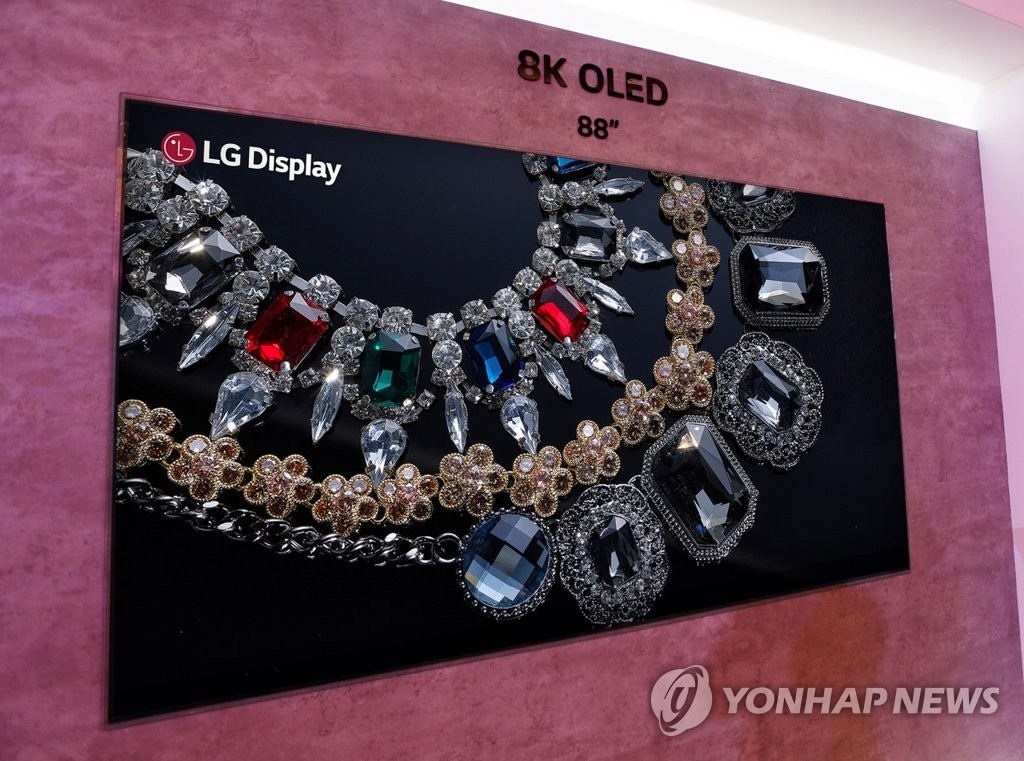 LG디스플레이의 8K OLED(올레드) TV