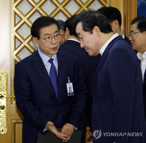 이낙연 국무총리와 박원순 서울시장