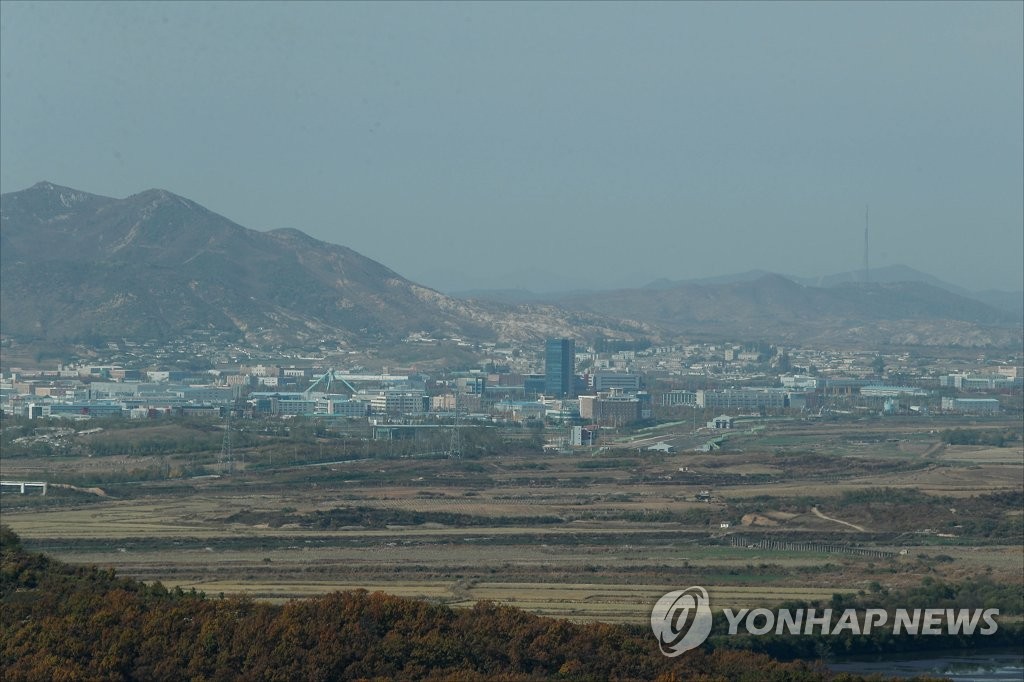 The 2018 file photo taken from a South Korean observatory shows the Kaesong Industrial Complex in North Korea. (Yonhap)