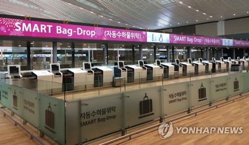 인천공항 '셀프 백드롭' 장비